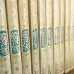 Lesson Note on Kalmatu Shahadah: Meaning and Implications (First Part) for SSS 1 1 Kalmatu Shahadah: Meaning and Implications (First Part)