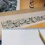 Lesson Note on Islamic Civilization: Quran and Sunnah as Sources for SSS 2 2 Islamic Civilization: Quran and Sunnah as Sources