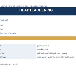 Primary 1 Arabic Language Scheme of Work 2026 – New National Curriculum